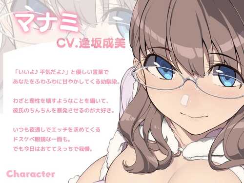 PC/SLG/ふわあま彼女の濃厚密着ミルク搾りっ♪ ~できない日でも手コキエッチ~ 日文生肉版-第2张图片-萌站 PC/SLG/ふわあま彼女の濃厚密着ミルク搾りっ♪ ~できない日でも手コキエッチ~ 日文生肉版-第2张图片-萌站
