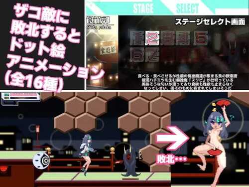 PC/ARPG/ブザマストリーマーズ -侮挫魔3 汉化版+CG【2024年12月18日0点 发售】