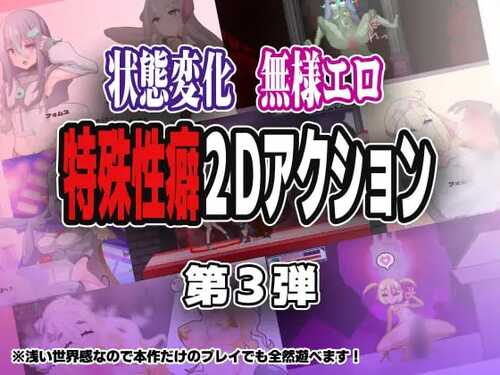 PC/ARPG/ブザマストリーマーズ -侮挫魔3 汉化版+CG【2024年12月18日0点 发售】-第2张图片-萌站 PC/ARPG/ブザマストリーマーズ -侮挫魔3 汉化版+CG【2024年12月18日0点 发售】-第2张图片-萌站