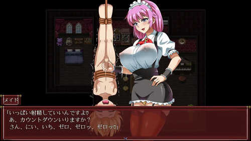 [增添AZ]【探索RPG/反向X】一直和女仆在一起：一逃离宅邸（ずっとメイドさんと一緒～屋敷からの脱出～）V1.0 内置AI汉化【PC+安卓-1G】-第2张图片-萌站
