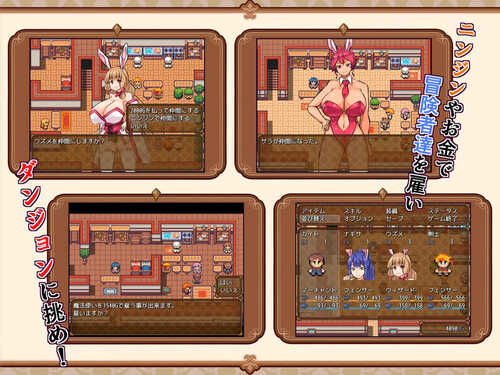 【家园RPG/兔女郎/动态】兔子冒险家（ウサミミ冒険者とエッチなニンジン）V1.02 内置AI汉化【PC+安卓-1G】-第2张图片-萌站