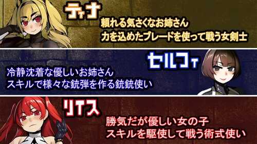 【回合RPG/拘束监禁/阿黑颜】前英雄党-顺从奴隶训练（元勇者パーティ― 屈服の奴隷調教）V1.0 内置汉化【1.30G】