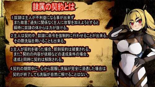 【回合RPG/拘束监禁/阿黑颜】前英雄党-顺从奴隶训练（元勇者パーティ― 屈服の奴隷調教）V1.0 内置汉化【1.30G】-第3张图片-萌站