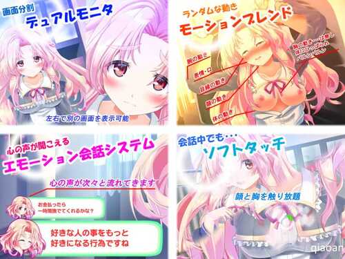 PC/SLG/无论何时何地?触摸! #どこでも? おさわり! プリンセス☆タッチ v1.10 I汉化版+全CG-第2张图片-萌站 PC/SLG/无论何时何地?触摸! #どこでも? おさわり! プリンセス☆タッチ v1.10 I汉化版+全CG-第2张图片-萌站