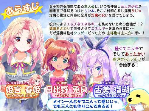 PC/SLG/无论何时何地?触摸! #どこでも? おさわり! プリンセス☆タッチ v1.10 I汉化版+全CG-第5张图片-萌站 PC/SLG/无论何时何地?触摸! #どこでも? おさわり! プリンセス☆タッチ v1.10 I汉化版+全CG-第5张图片-萌站