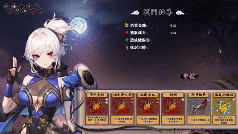 【Steam/新作/官中/动态/CV/国产(?)】半妖忍少女【4g/度盘】-第15张图片-萌站 【Steam/新作/官中/动态/CV/国产(?)】半妖忍少女【4g/度盘】-第15张图片-萌站