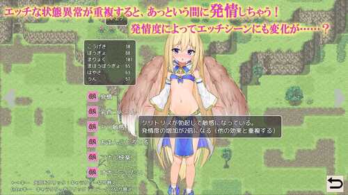 PC/RPG/野兽派对!   #けものパーティ!  v1.4 汉化版 ·-第3张图片-萌站