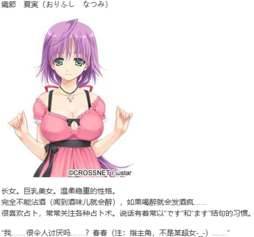 【ADV/AI汉化/PC】彼女×彼女×彼女～三姉妹とのドキドキ共同生活～-第3张图片-萌站