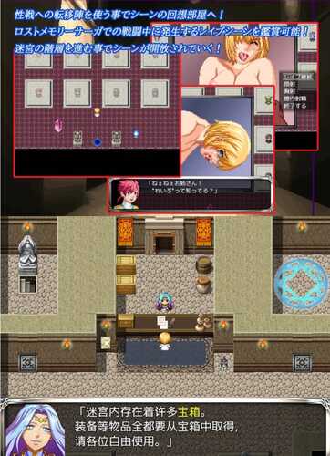 【爆款RPG/AI汉化/动态】梦幻の迷宫1.0【PC/830M】-第5张图片-萌站