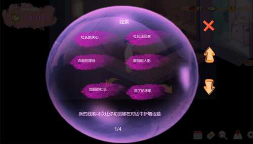 PC/SLG/令我骄傲的女友--丽娜篇  v1.4.4 官方中文步兵版