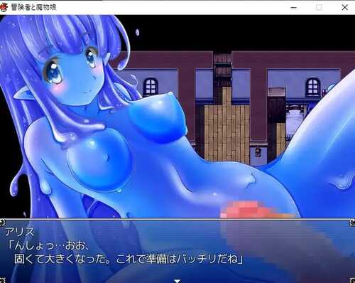 PC/RPG/冒险者与魔物娘 #冒険者と魔物娘 v1.0 内置汉化版-第2张图片-萌站 PC/RPG/冒险者与魔物娘 #冒険者と魔物娘 v1.0 内置汉化版-第2张图片-萌站