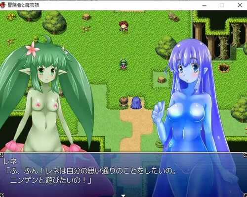 PC/RPG/冒险者与魔物娘 #冒険者と魔物娘 v1.0 内置汉化版-第3张图片-萌站 PC/RPG/冒险者与魔物娘 #冒険者と魔物娘 v1.0 内置汉化版-第3张图片-萌站