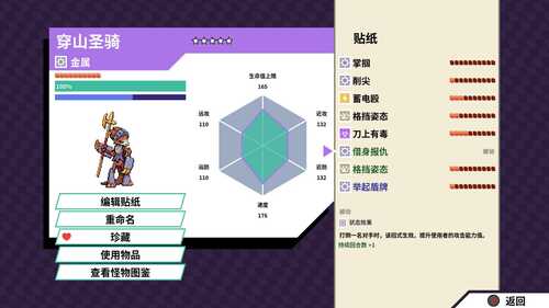 免费资源PC/RPG/经典正经游戏/#磁带妖怪 #Cassette Beasts v1.7.7 官方中文版