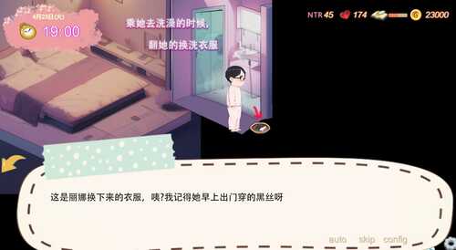 令我骄傲的女友--丽娜篇v1.5.2  #SLG #官中 #PC #动态 #CV