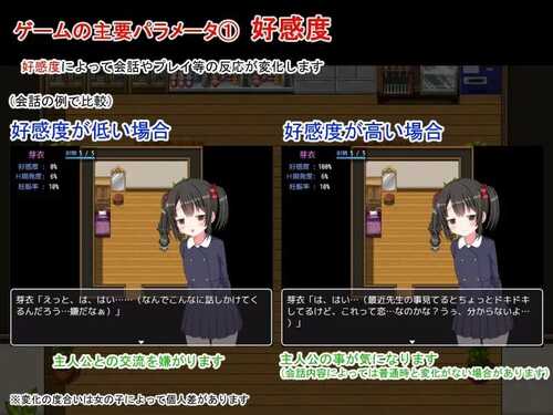 PC/RPG/#我成了性活动指导员 #ハーレム子作り合宿 ～性活指導員になった俺 v1.0 DL官方中文版