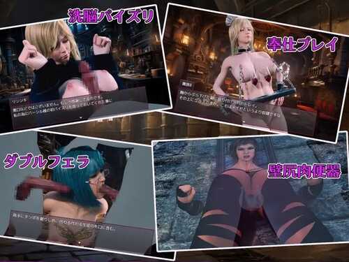 PC/RPG/大罪之书 #大罪の書 ～寝取られ現実改変で最愛の人を忘れる女たち～ v1.03I汉化版-第2张图片-萌站