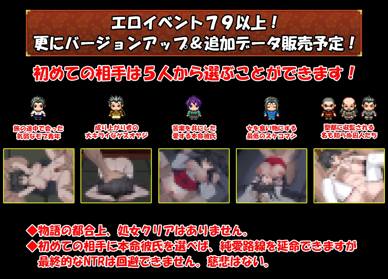 【RPG/机翻+AI文本/NTR/巨乳/中出/多P】[RJ434987/東京妖異研究所社团]战巫女穗香/戦巫女2ホノカ―愛する彼氏のために、ゲスオヤジと契りを結ぶ女退魔士― [Ver1.3.3+DLC V1.07]【PC/1.6G】-第3张图片-萌站
