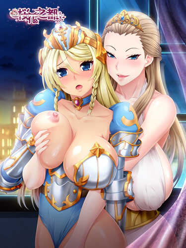 [ばにぃうぉ～か～] OVA巨乳プリンセス催眠