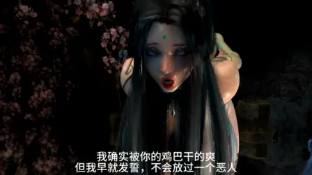 [剧情配音/3D]被催眠的宗主美母：巨乳元婴修士美母沦为供凡人泄欲的雌臭母猪-第4张图片-萌站