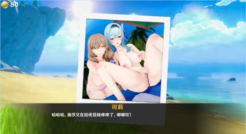 【日系SLG/汉化/动态】原神:可莉的恶作剧 V1.16 AI汉化完结版