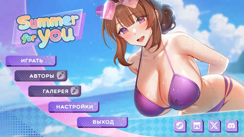 [更新]【沙盒SLG/都市后宫/动态】夏日风情（Summer For You）V0.5 STEAM官中【900MB】