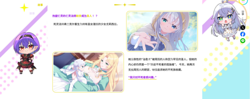 Holy Undead  圣女不死心  3.7G  PC  官中 ADV