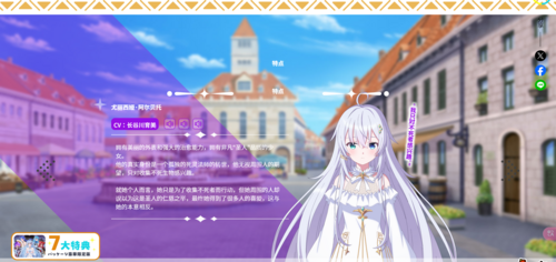 Holy Undead  圣女不死心  3.7G  PC  官中 ADV-第2张图片-萌站