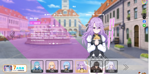 Holy Undead  圣女不死心  3.7G  PC  官中 ADV-第4张图片-萌站