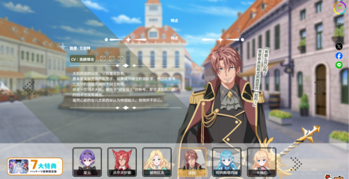 Holy Undead  圣女不死心  3.7G  PC  官中 ADV-第5张图片-萌站