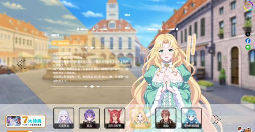 Holy Undead  圣女不死心  3.7G  PC  官中 ADV-第6张图片-萌站