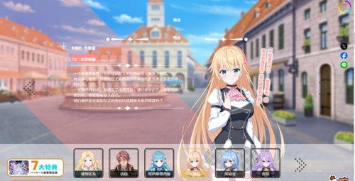 Holy Undead  圣女不死心  3.7G  PC  官中 ADV-第7张图片-萌站
