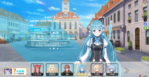 Holy Undead  圣女不死心  3.7G  PC  官中 ADV-第8张图片-萌站