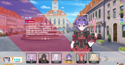 Holy Undead  圣女不死心  3.7G  PC  官中 ADV-第9张图片-萌站