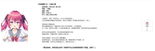 夢幻のティル・ナ・ノーグ  梦幻蒂尔纳诺格 PC  ADV  生肉 4G-第5张图片-萌站
