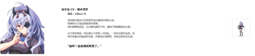 夢幻のティル・ナ・ノーグ  梦幻蒂尔纳诺格 PC  ADV  生肉 4G-第6张图片-萌站