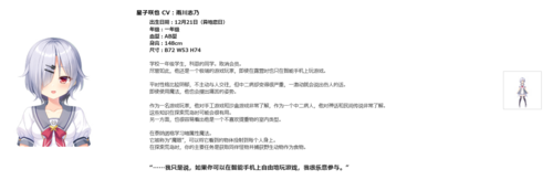 夢幻のティル・ナ・ノーグ  梦幻蒂尔纳诺格 PC  ADV  生肉 4G-第7张图片-萌站