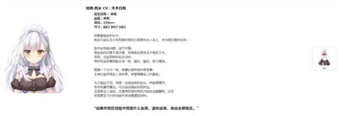 夢幻のティル・ナ・ノーグ  梦幻蒂尔纳诺格 PC  ADV  生肉 4G-第9张图片-萌站