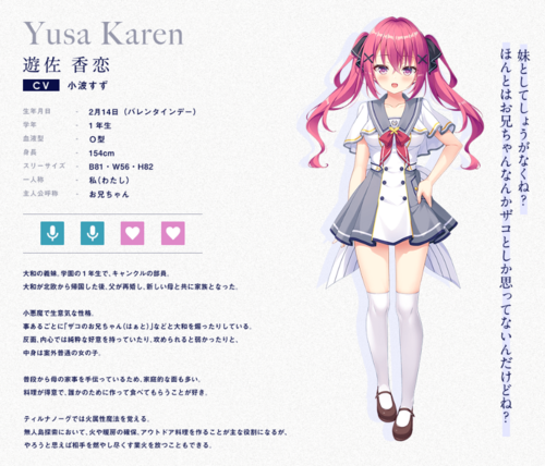 夢幻のティル・ナ・ノーグ  梦幻蒂尔纳诺格 PC  ADV  生肉 4G-第11张图片-萌站