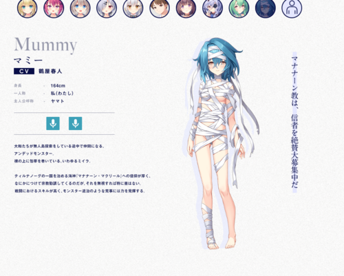 夢幻のティル・ナ・ノーグ  梦幻蒂尔纳诺格 PC  ADV  生肉 4G-第13张图片-萌站
