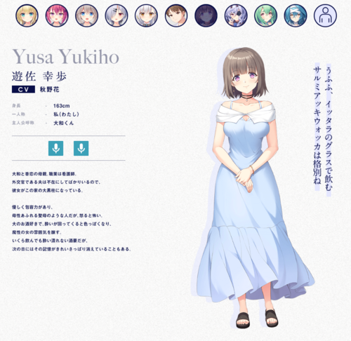 夢幻のティル・ナ・ノーグ  梦幻蒂尔纳诺格 PC  ADV  生肉 4G-第14张图片-萌站