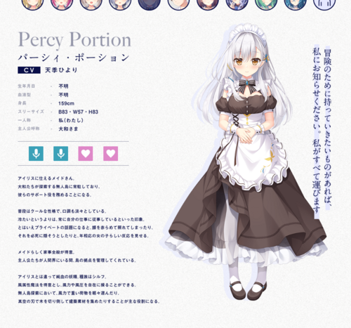 夢幻のティル・ナ・ノーグ  梦幻蒂尔纳诺格 PC  ADV  生肉 4G-第19张图片-萌站