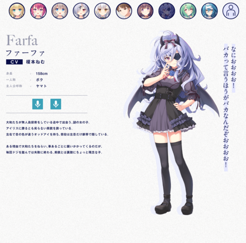 夢幻のティル・ナ・ノーグ  梦幻蒂尔纳诺格 PC  ADV  生肉 4G-第17张图片-萌站