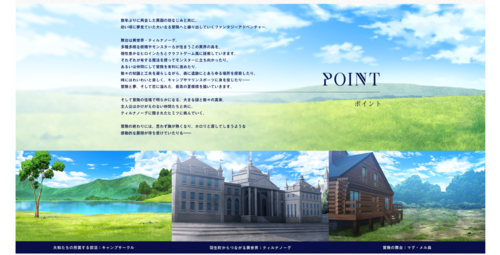 夢幻のティル・ナ・ノーグ  梦幻蒂尔纳诺格 PC  ADV  生肉 4G-第22张图片-萌站