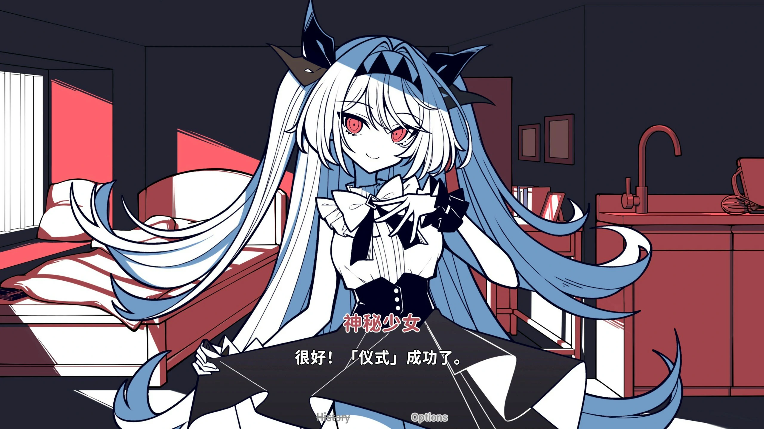 【ADV/国产/PC】不/存在的你，和我-第5张图片-萌站
