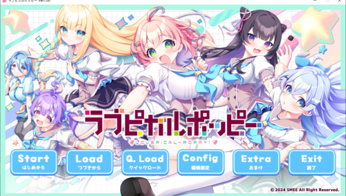 【ADV/AI汉化/PC】爱之罂粟花/ラブピカルポッピー！