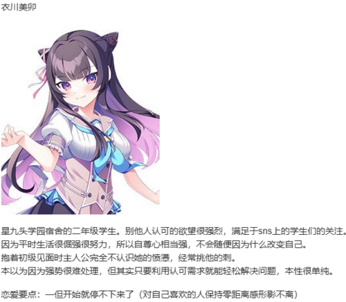 【ADV/AI汉化/PC】爱之罂粟花/ラブピカルポッピー！-第4张图片-萌站