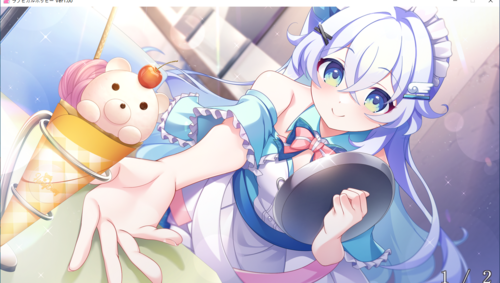 【ADV/AI汉化/PC】爱之罂粟花/ラブピカルポッピー！-第22张图片-萌站
