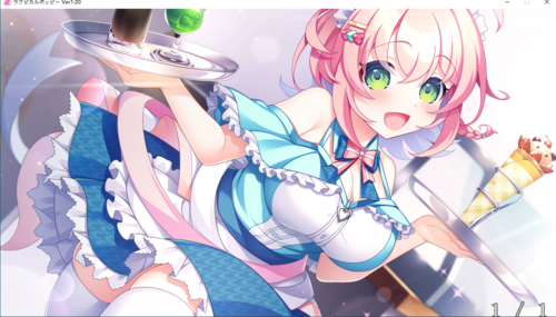 【ADV/AI汉化/PC】爱之罂粟花/ラブピカルポッピー！-第28张图片-萌站