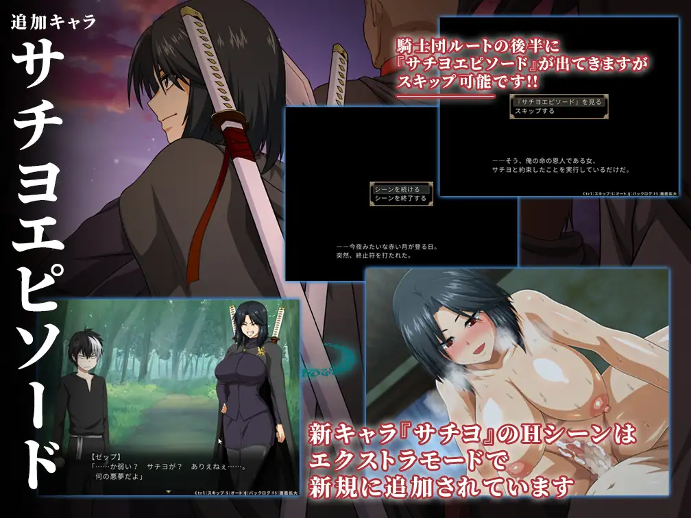 【DLsite/官中/步兵/大型】【RJ275997/ONEONE1(狗叫社)】冲突的意志·Append/軋轢のイデオローグAppend【全DLC】【PC/5G】-第20张图片-萌站 【DLsite/官中/步兵/大型】【RJ275997/ONEONE1(狗叫社)】冲突的意志·Append/軋轢のイデオローグAppend【全DLC】【PC/5G】-第20张图片-萌站