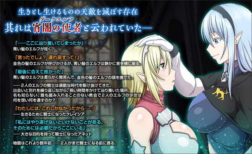 【DLsite/官中/步兵/大型】【RJ275997/ONEONE1(狗叫社)】冲突的意志·Append/軋轢のイデオローグAppend【全DLC】【PC/5G】-第14张图片-萌站 【DLsite/官中/步兵/大型】【RJ275997/ONEONE1(狗叫社)】冲突的意志·Append/軋轢のイデオローグAppend【全DLC】【PC/5G】-第14张图片-萌站